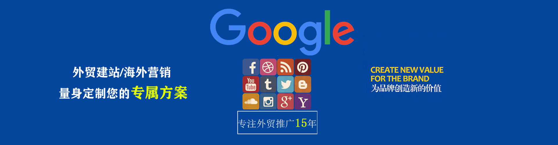 南木林竞价托管