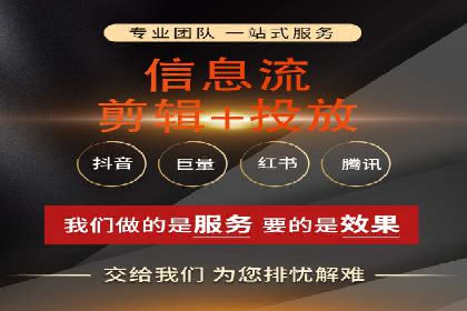 信息流广告优化案例：效果惊人